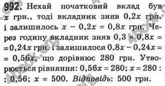 Відповіді Алгебра 7 клас Кравчук 2009