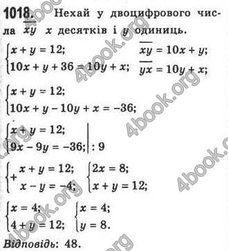 Відповіді Алгебра 7 клас Кравчук 2009