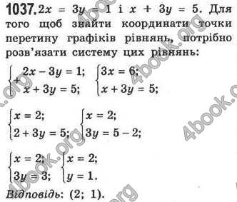 Відповіді Алгебра 7 клас Кравчук 2009