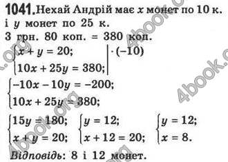 Відповіді Алгебра 7 клас Кравчук 2009