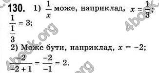  Відповіді Алгебра 7 клас Мерзляк 2008 (Укр.)
