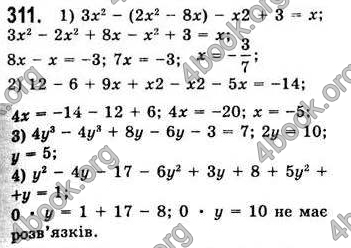  Відповіді Алгебра 7 клас Мерзляк 2008 (Укр.)