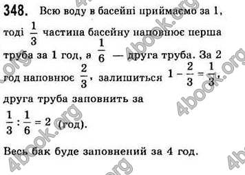  Відповіді Алгебра 7 клас Мерзляк 2008 (Укр.)