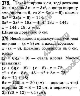  Відповіді Алгебра 7 клас Мерзляк 2008 (Укр.)