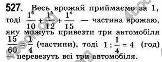  Відповіді Алгебра 7 клас Мерзляк 2008 (Укр.)