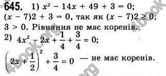  Відповіді Алгебра 7 клас Мерзляк 2008 (Укр.)
