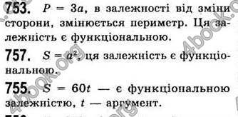 Відповіді Алгебра 7 клас Мерзляк 2008 (Укр.)