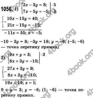  Відповіді Алгебра 7 клас Мерзляк 2008 (Укр.)