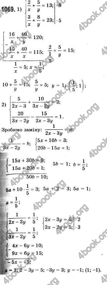  Відповіді Алгебра 7 клас Мерзляк 2008 (Укр.)