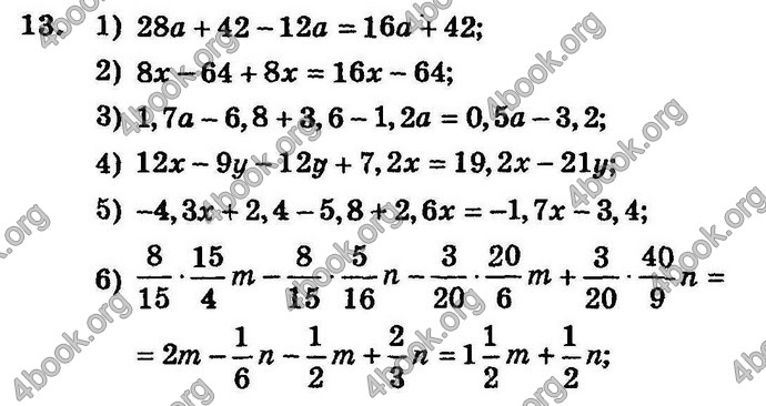 Відповіді Збірник Алгебра 7 клас Мерзляк 2008. ГДЗ