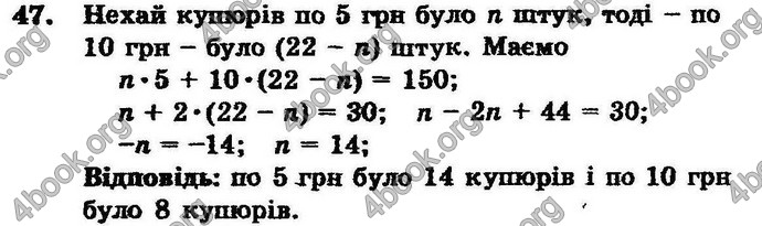 Відповіді Збірник Алгебра 7 клас Мерзляк 2008. ГДЗ