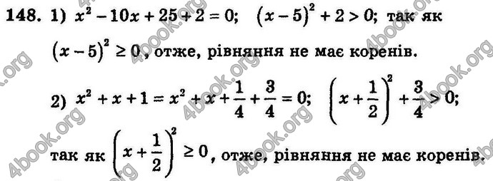 Відповіді Збірник Алгебра 7 клас Мерзляк 2008