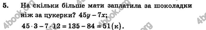 Відповіді Збірник Алгебра 7 клас Мерзляк 2008