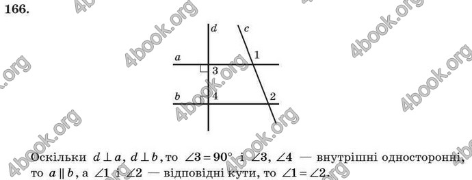 Відповіді Геометрія 7 клас Істер 2007. ГДЗ