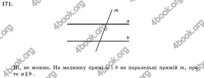 Відповіді Геометрія 7 клас Істер 2007. ГДЗ