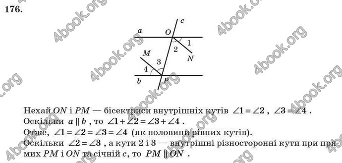 Відповіді Геометрія 7 клас Істер 2007