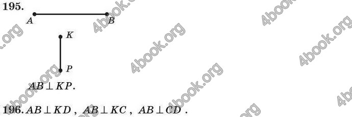 Відповіді Геометрія 7 клас Істер 2007. ГДЗ