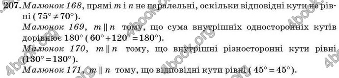 Відповіді Геометрія 7 клас Істер 2007. ГДЗ