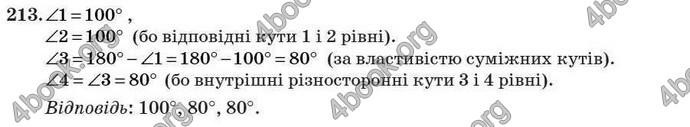 Відповіді Геометрія 7 клас Істер 2007. ГДЗ