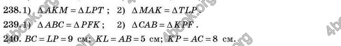 Відповіді Геометрія 7 клас Істер 2007. ГДЗ