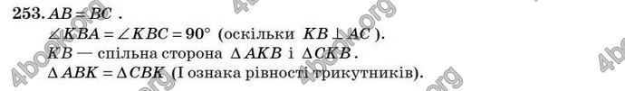 Відповіді Геометрія 7 клас Істер 2007. ГДЗ