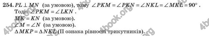 Відповіді Геометрія 7 клас Істер 2007