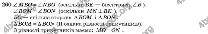 Відповіді Геометрія 7 клас Істер 2007. ГДЗ