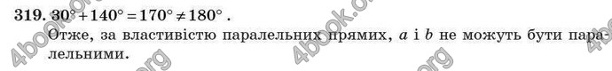 Відповіді Геометрія 7 клас Істер 2007. ГДЗ