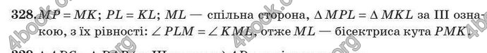 Відповіді Геометрія 7 клас Істер 2007. ГДЗ