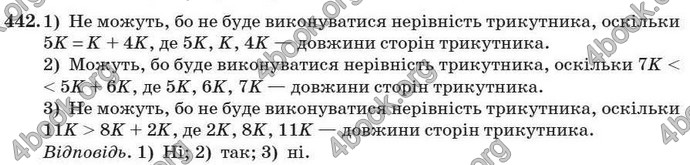 Відповіді Геометрія 7 клас Істер 2007. ГДЗ