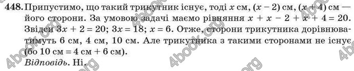 Відповіді Геометрія 7 клас Істер 2007