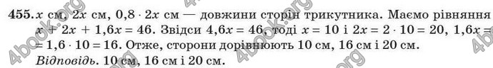 Відповіді Геометрія 7 клас Істер 2007