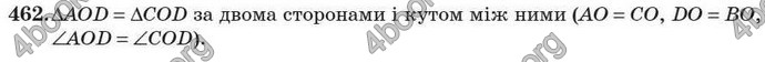 Відповіді Геометрія 7 клас Істер 2007. ГДЗ