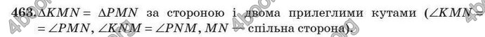 Відповіді Геометрія 7 клас Істер 2007. ГДЗ