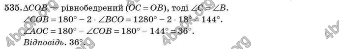 Відповіді Геометрія 7 клас Істер 2007