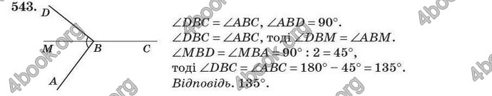 Відповіді Геометрія 7 клас Істер 2007. ГДЗ