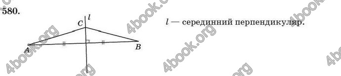 Відповіді Геометрія 7 клас Істер 2007. ГДЗ