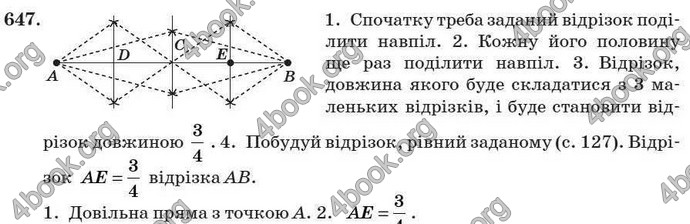 Відповіді Геометрія 7 клас Істер 2007. ГДЗ