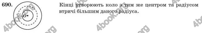 Відповіді Геометрія 7 клас Істер 2007. ГДЗ