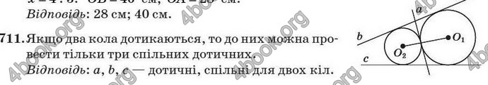 Відповіді Геометрія 7 клас Істер 2007. ГДЗ