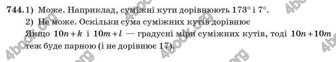 Відповіді Геометрія 7 клас Істер 2007. ГДЗ