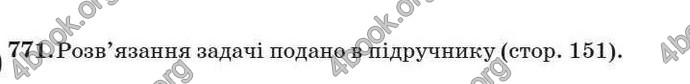 Відповіді Геометрія 7 клас Істер 2007. ГДЗ