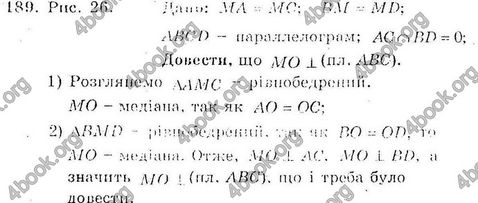 Відповіді Збірник Геометрія 10 клас Мерзляк. ГДЗ