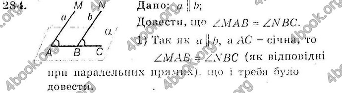 Відповіді Збірник Геометрія 10 клас Мерзляк. ГДЗ