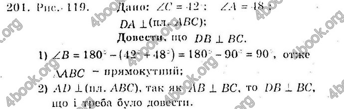 Відповіді Збірник Геометрія 10 клас Мерзляк. ГДЗ