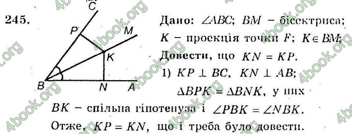 Відповіді Збірник Геометрія 10 клас Мерзляк. ГДЗ