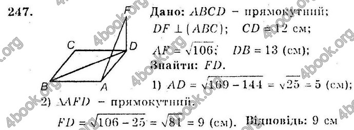 Відповіді Збірник Геометрія 10 клас Мерзляк. ГДЗ