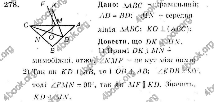 Відповіді Збірник Геометрія 10 клас Мерзляк. ГДЗ