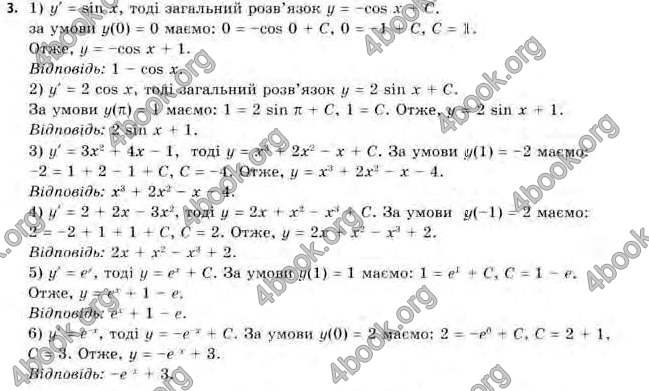 Відповіді Алгебра 11 клас Нелін. ГДЗ