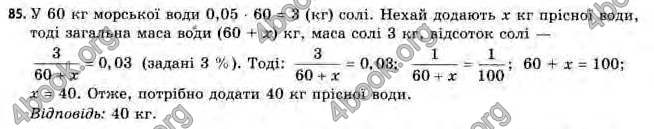 Відповіді Алгебра 11 клас Нелін. ГДЗ